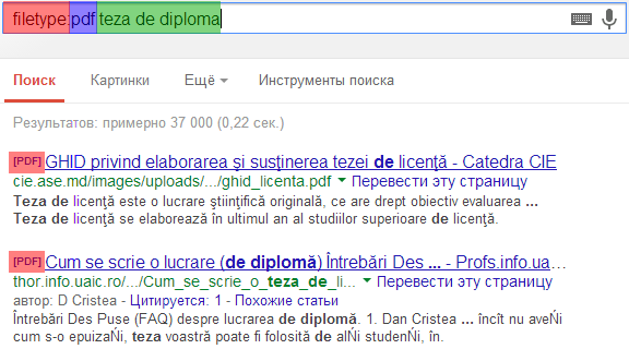Google search și teza de diplomă